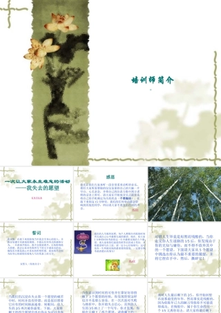 一次让大家永生难忘的游戏——我失去的愿望