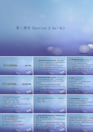 九年级英语全册 Unit 6 When was it invented(第2课时)Section A(3a 4c)习题课件 (新版)人教新目标版 课件