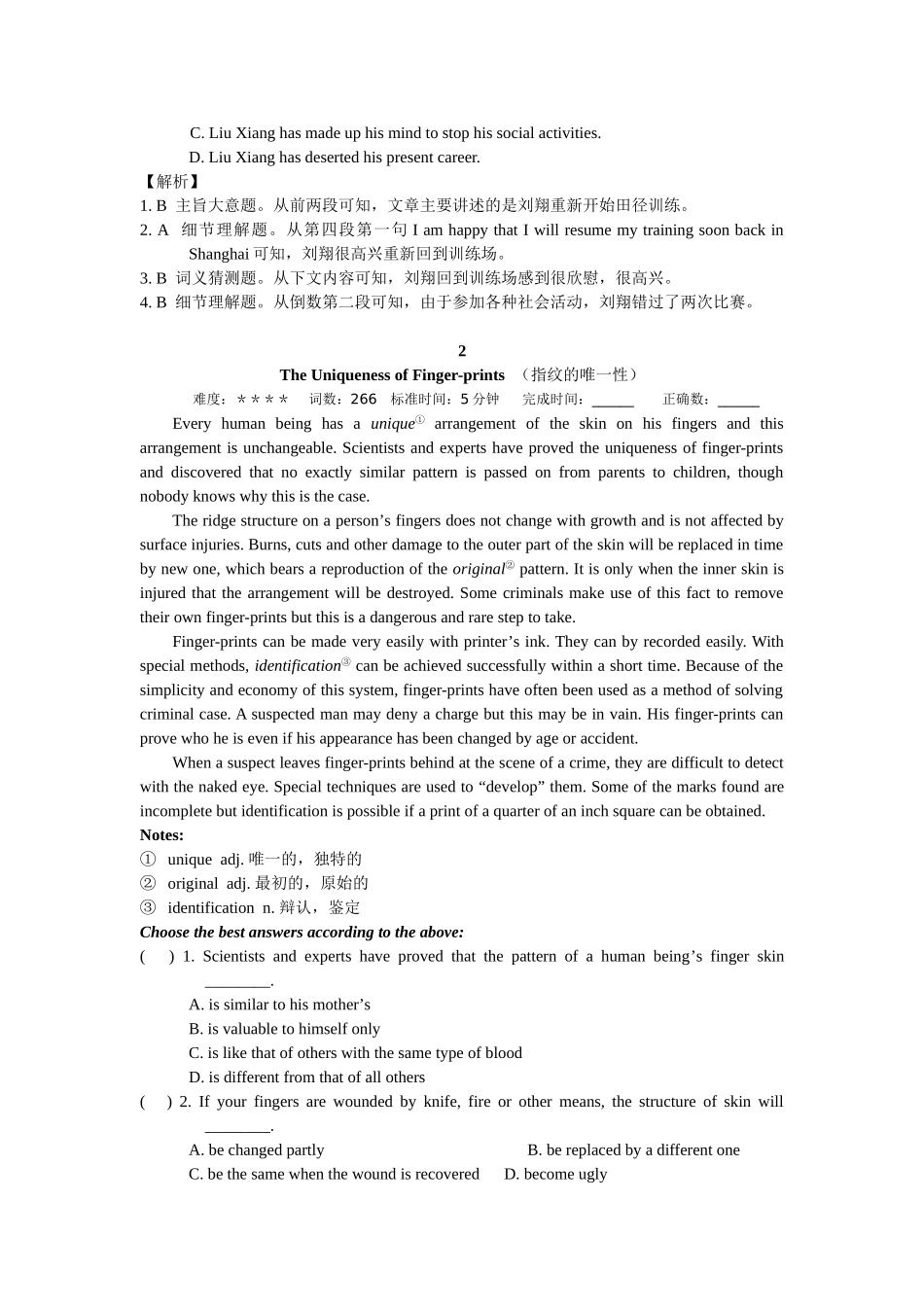 最新阅读理解专项训练（附详解）_第2页