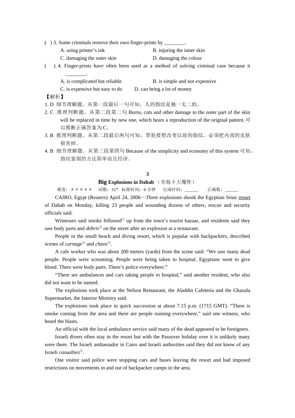 最新阅读理解专项训练（附详解）_第3页
