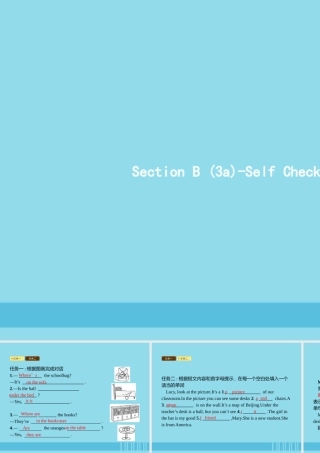 七年级英语上册 Unit 4 Where s my schoolbag Section B(3a Self Check)课件 (新版)人教新目标版 课件