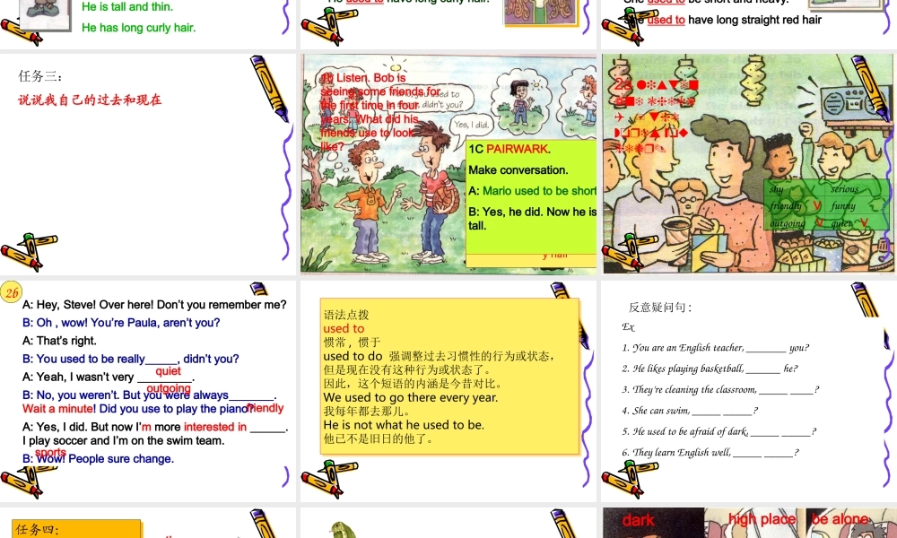 九年级英语 课件 Unit2I used to be afraid of the dark课件人教新目标 课件