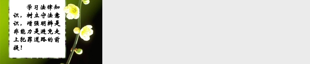 他们为什么会犯罪