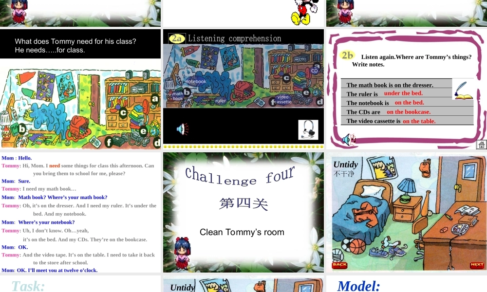 七年级英语上Unit4 Where is my backpack_ SectionBag课件人教版 课件