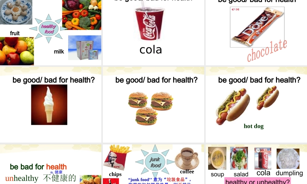 八年级英语上册 unit1第三课时课件 人教新目标版 课件