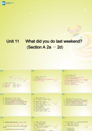 七年级英语下册 Unit 12 What did you do last weekend Section A 2a－2d(预习导航+堂堂清+日日清)课件 (新版)人教新目标版 课件
