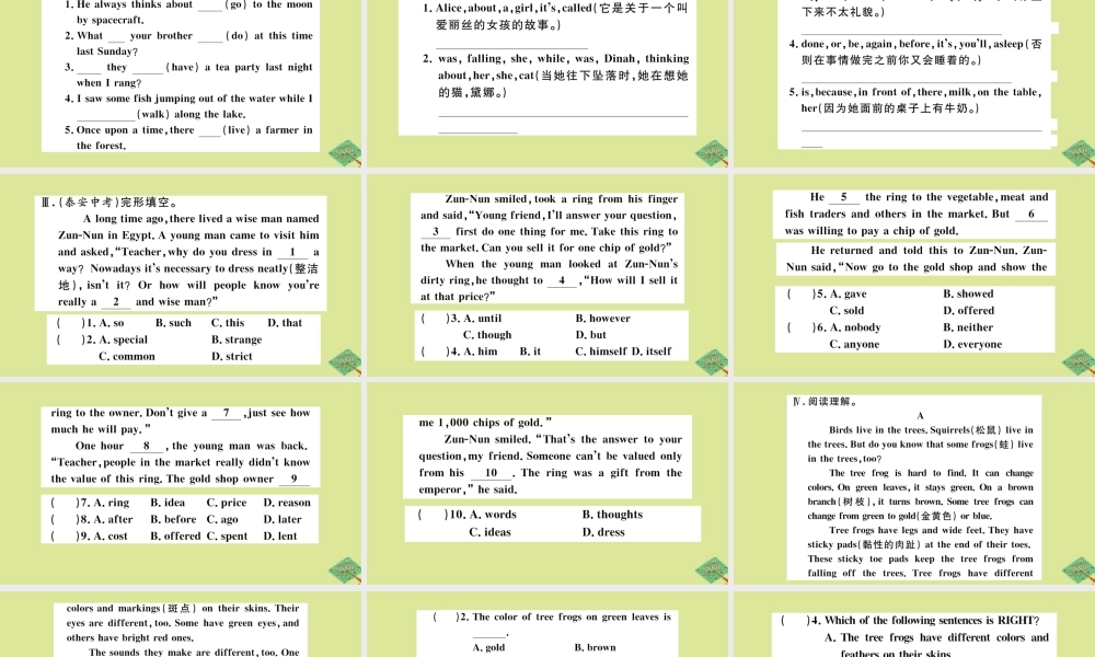 八年级英语上册 Module 7 A famous story Unit 3 Language in use作业课件 (新版)外研版 课件