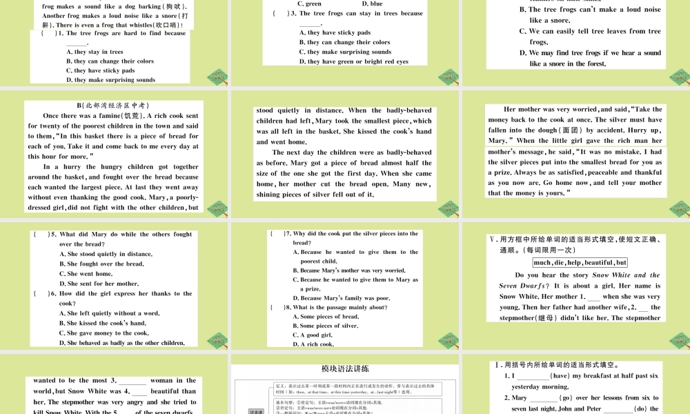 八年级英语上册 Module 7 A famous story Unit 3 Language in use作业课件 (新版)外研版 课件