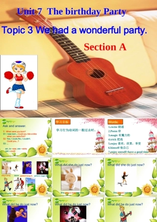 七年级英语下册：Unit 7 Topic 3 We had a wonderful party Section A课件仁爱版  课件