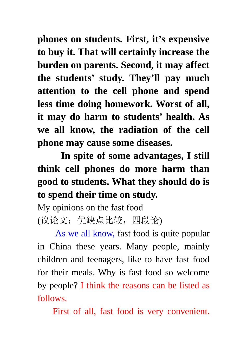 说明利弊作文模板和范文_第2页