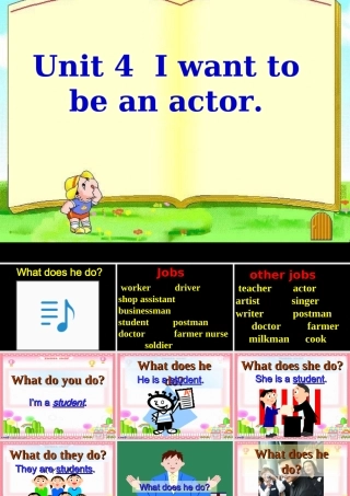 七年级英语Unit 4 i want to be an actor课件人教版 课件