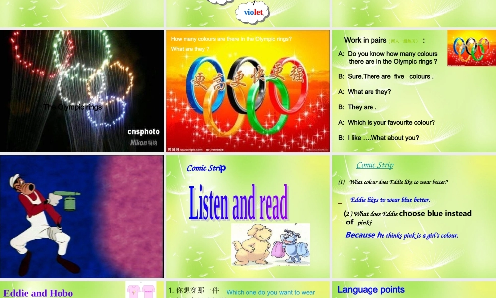 九年级英语上册 Unit 2 colour welcome to the Unit课件 (新版)牛津版 课件