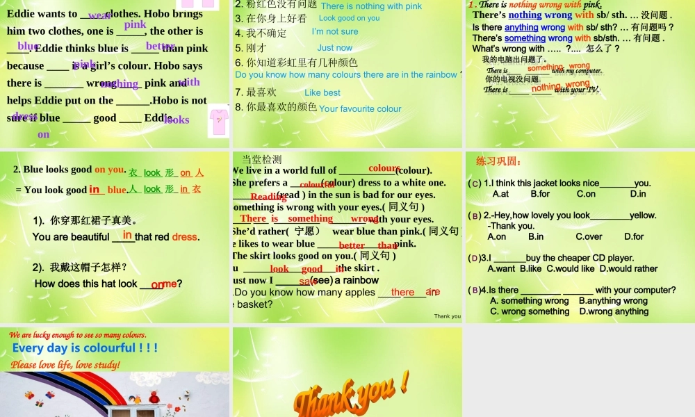 九年级英语上册 Unit 2 colour welcome to the Unit课件 (新版)牛津版 课件