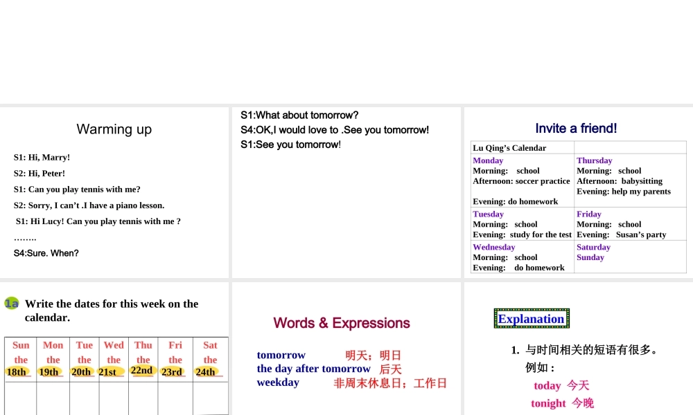 八年级英语(Unit5 Can you come to my party)课件 人教版 课件