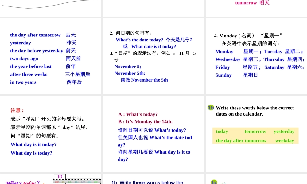 八年级英语(Unit5 Can you come to my party)课件 人教版 课件