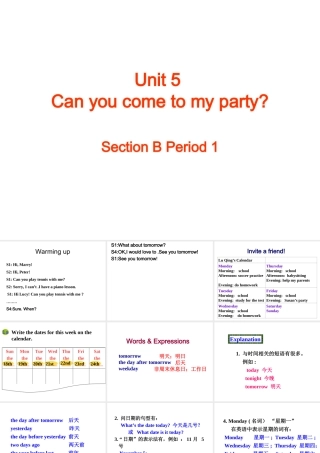 八年级英语(Unit5 Can you come to my party)课件 人教版 课件