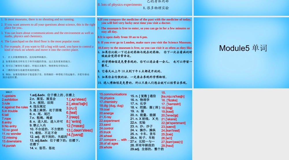 九年级英语上册 Module 5 Unit 1 Don t cross that rope课件 (新版)外研版 课件