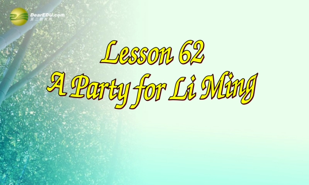 中学七年级英语下册 Lesson 62课件 冀教版 课件