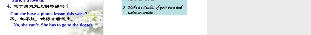 八年级英语上Unit5 Period 3 课件4人教版 课件