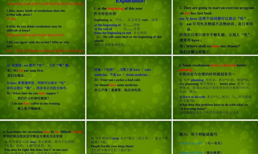 八年级英语上册 Unit 6 I m going to study computer science Section B课件 (新版)人教新目标版 课件