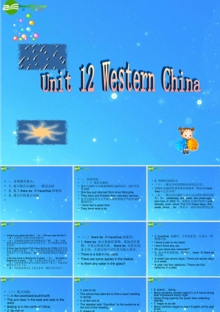 八年级英语下册  Unit 12 Western China复习课件 北师大版 课件