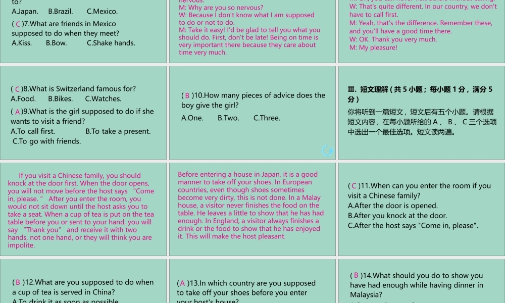 九年级英语全册 Unit 10 You re supposed to shake hands检测卷作业课件 (新版)人教新目标版 课件