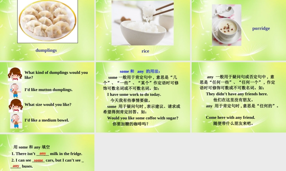 中学七年级英语下册 Unit 10 I d like some noodles Period 2课件 (新版)人教新目标版 课件