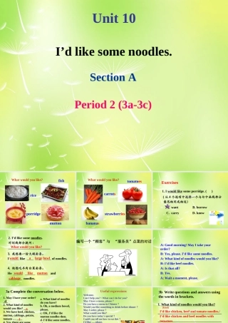 中学七年级英语下册 Unit 10 I d like some noodles Period 2课件 (新版)人教新目标版 课件