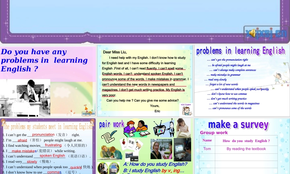 九年级英语 unit1How do you study for a test单元复习课件 人教新目标版 课件