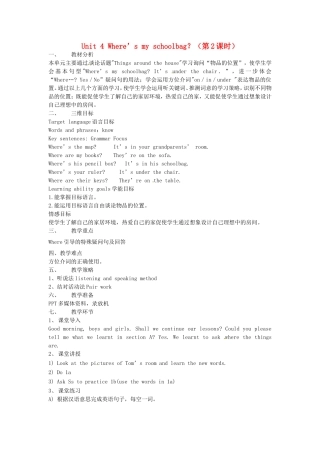 七年级英语上册Unit4Where’smyschoolbag？（第2课时）教案（新版）人教新目标版