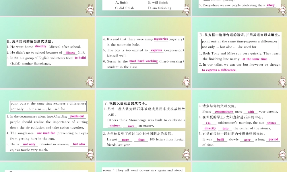 九年级英语全册 Unit 8 It must belong to Carla Section B(2a 2e)课时检测课件 (新版)人教新目标版 课件