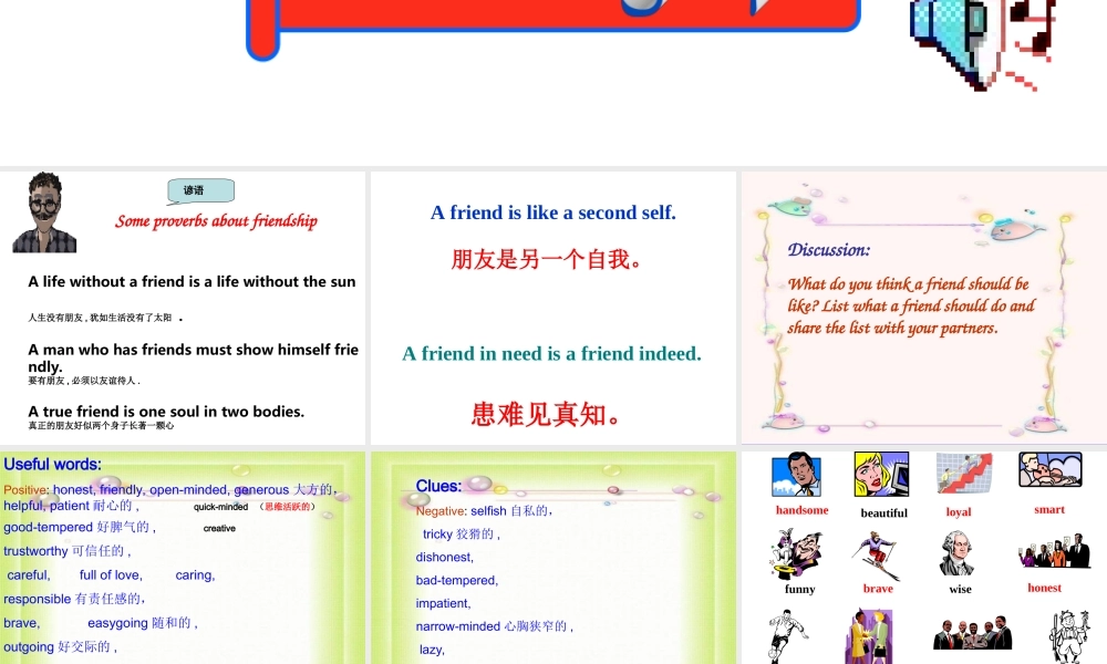 高一英语必修1_Unit2课件2