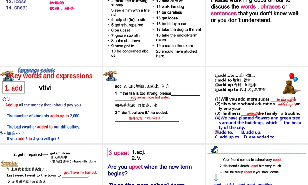 高一英语必修1_Unit2课件2