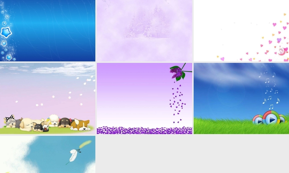 精美课件PPT模板背景