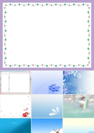 精美课件PPT模板背景