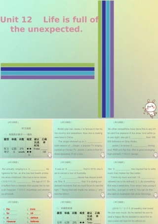 九年级英语全册 Unit 12 Life is full of the unexpected时文阅读复现式周周练课件 (新版)人教新目标版 课件