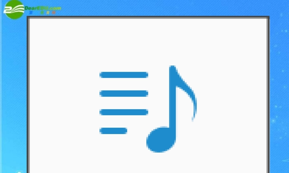 八年级历史上册 第六学习主题第2课(近代社会生活)课件 川教版 课件