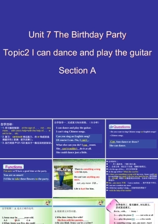 仁爱版七年级下册_Unit_7_Topic_2_Section_D_课件