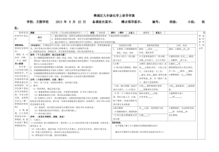 蜡烛及其燃烧的探究