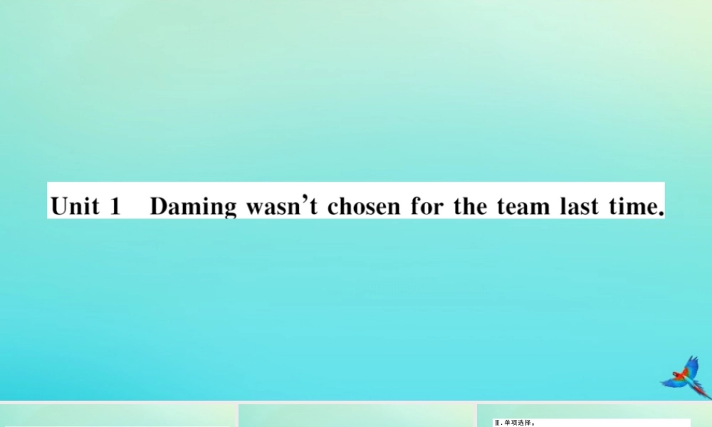 九年级英语上册 Module 8 Sports life Unit 1 Daming wasn t chosen for the team last time习题课件 (新版)外研版 课件