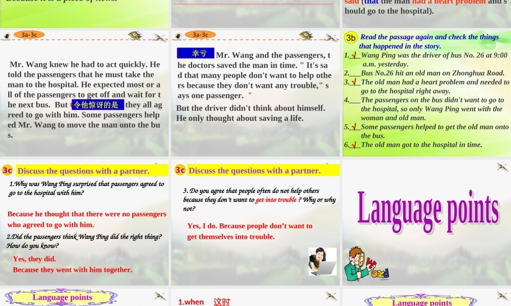 2014年春八年级英语下册Unit1SectionA(3A-3C)课件[1]