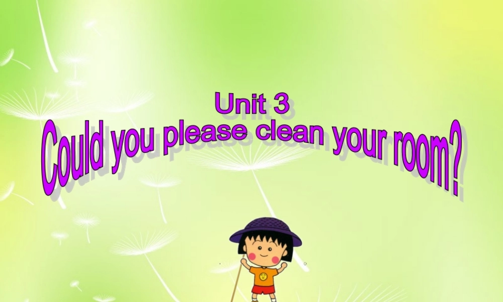 八年级英语下册 Unit 3 Could you please clean your room Section B课件1 (新版)人教新目标版 课件