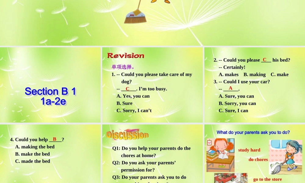 八年级英语下册 Unit 3 Could you please clean your room Section B课件1 (新版)人教新目标版 课件