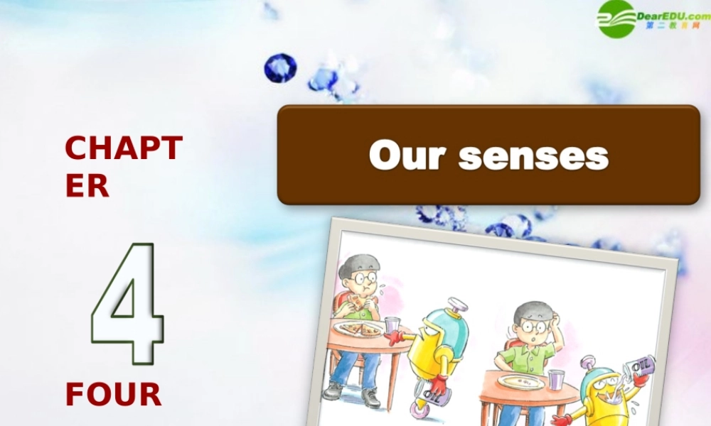 七年级英语下册 Chapter 4 Our senses Grammar 3课件 牛津深圳版 课件