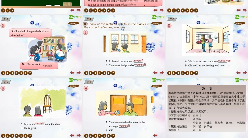 七年级英语下册 Chapter 4 Our senses Grammar 3课件 牛津深圳版 课件