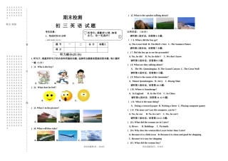 初三英语期末检测