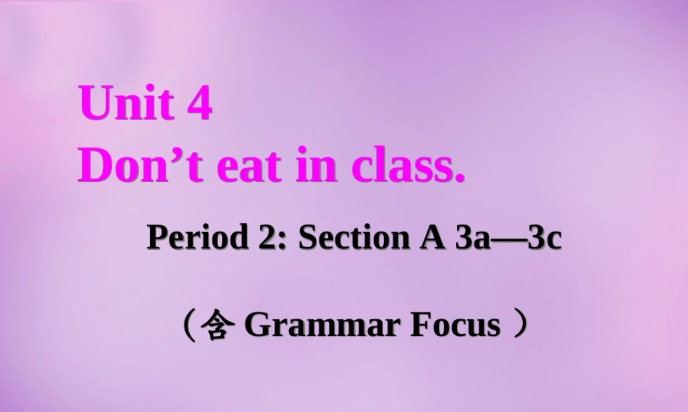 中学七年级英语上册 Unit 4 Where s my schoolbag Period 2课件 (新版)人教新目标版 课件