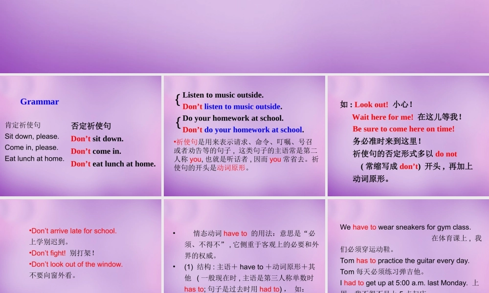 中学七年级英语上册 Unit 4 Where s my schoolbag Period 2课件 (新版)人教新目标版 课件