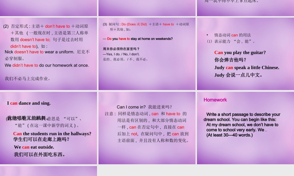 中学七年级英语上册 Unit 4 Where s my schoolbag Period 2课件 (新版)人教新目标版 课件