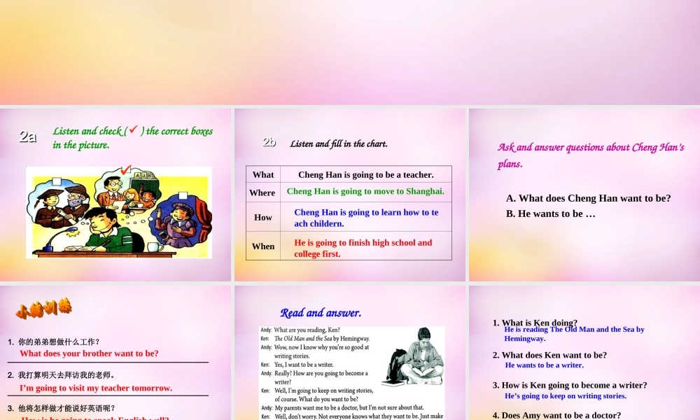 八年级英语上册 Unit 6 I'm giong to study computer science section A(2a 2d)课件 (新版)人教新目标版 课件